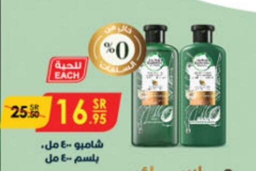 available at Danube in KSA, Saudi Arabia, Saudi - Tabuk