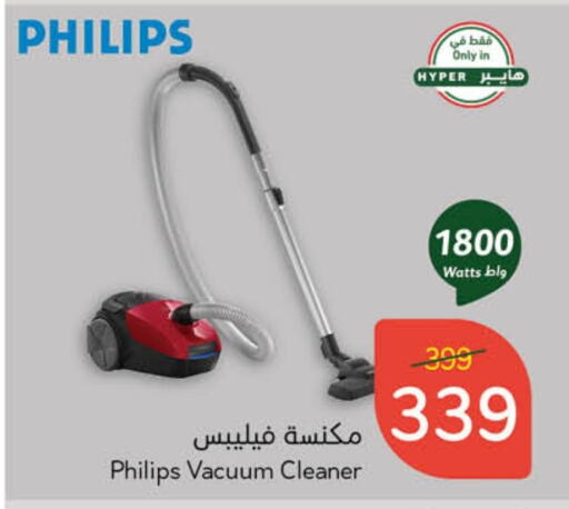 PHILIPS Vacuum Cleaner available at Hyper Panda in KSA, Saudi Arabia, Saudi - Mahayil