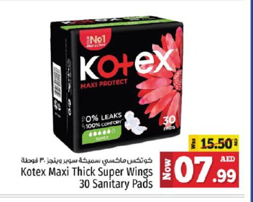 KOTEX available at Kenz Hypermarket in UAE - Sharjah / Ajman