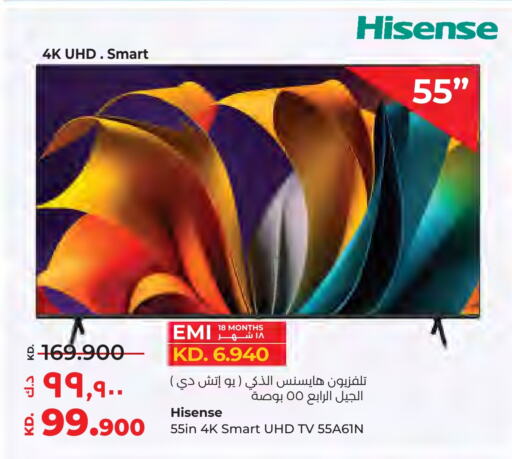 HISENSE Smart TV available at Lulu Hypermarket  in Kuwait - Kuwait City