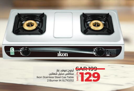 IKON available at LULU Hypermarket in KSA, Saudi Arabia, Saudi - Tabuk