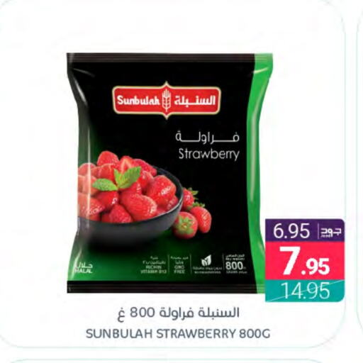 Strawberry available at Muntazah Markets in KSA, Saudi Arabia, Saudi - Saihat