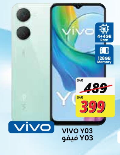 VIVO available at City Flower in KSA, Saudi Arabia, Saudi - Jubail