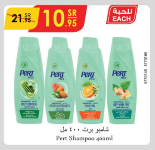 Pert Plus Shampoo / Conditioner available at Danube in KSA, Saudi Arabia, Saudi - Unayzah