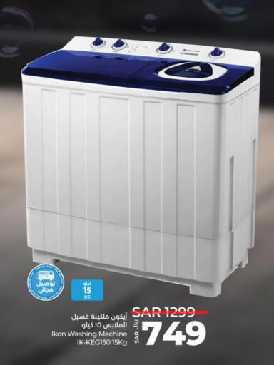 IKON Washing Machine available at LULU Hypermarket in KSA, Saudi Arabia, Saudi - Jeddah