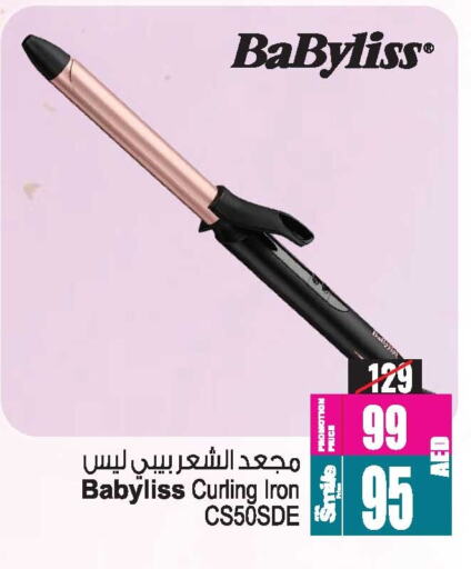 BABYLISS Hair Appliances available at Ansar Gallery in UAE - Dubai