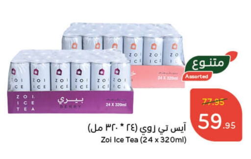 available at Hyper Panda in KSA, Saudi Arabia, Saudi - Qatif