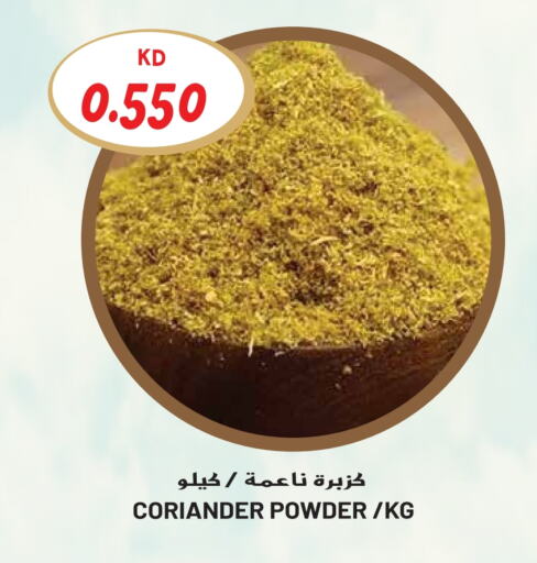 Dried Herbs available at Grand Hyper in Kuwait - Ahmadi Governorate