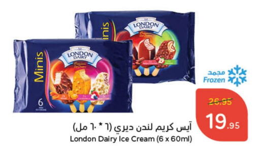 available at Hyper Panda in KSA, Saudi Arabia, Saudi - Unayzah