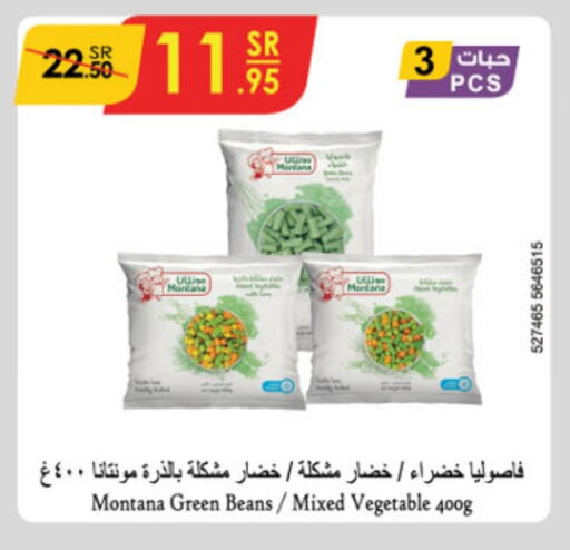 available at الدانوب in مملكة العربية السعودية, السعودية, سعودية - تبوك