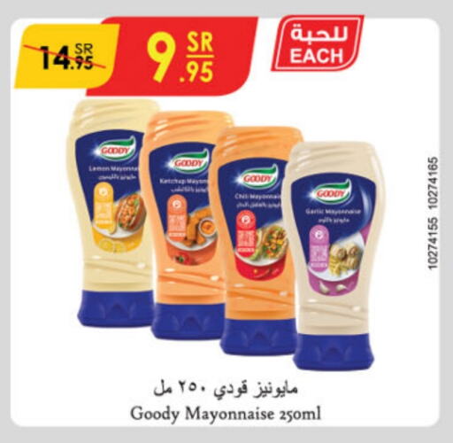 GOODY Mayonnaise available at Danube in KSA, Saudi Arabia, Saudi - Ta'if