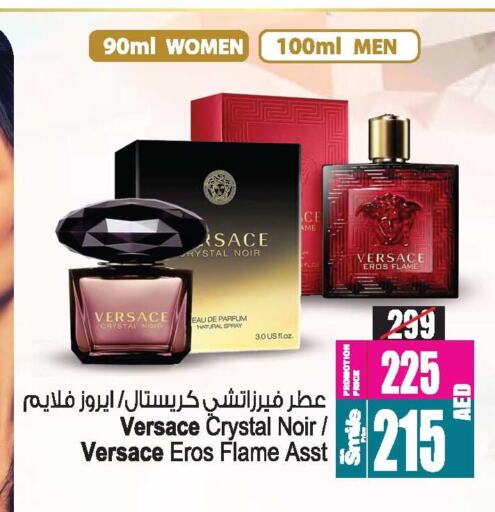 available at أنصار جاليري in الإمارات العربية المتحدة , الامارات - دبي