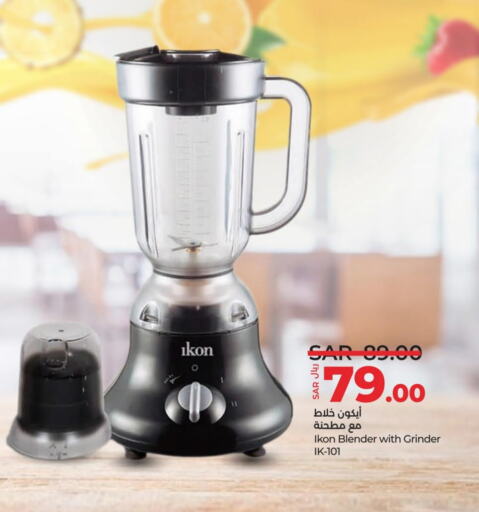 IKON Mixer / Grinder available at LULU Hypermarket in KSA, Saudi Arabia, Saudi - Tabuk