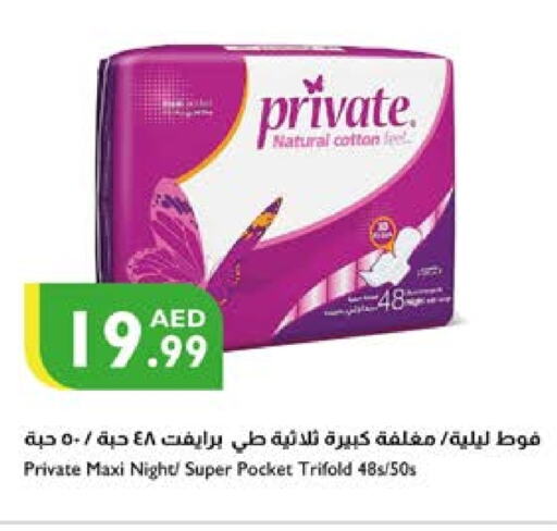 available at Istanbul Supermarket in UAE - Sharjah / Ajman