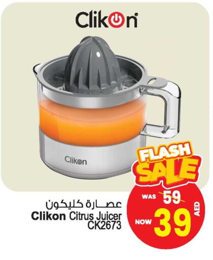 CLIKON Juicer available at Ansar Gallery in UAE - Dubai