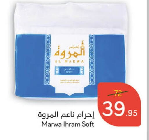 available at Hyper Panda in KSA, Saudi Arabia, Saudi - Khamis Mushait