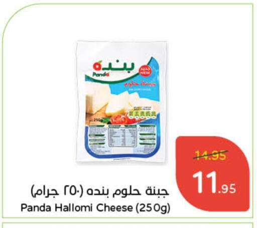 PANDA available at Hyper Panda in KSA, Saudi Arabia, Saudi - Tabuk