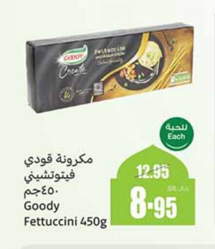 GOODY Pasta available at Othaim Markets in KSA, Saudi Arabia, Saudi - Al-Kharj