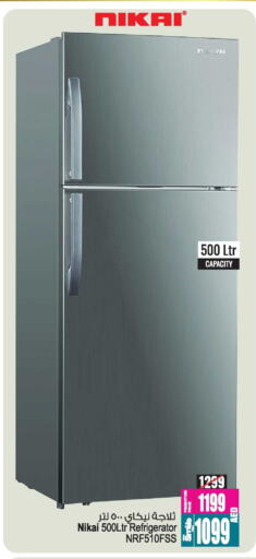 NIKAI Refrigerator available at Ansar Gallery in UAE - Dubai