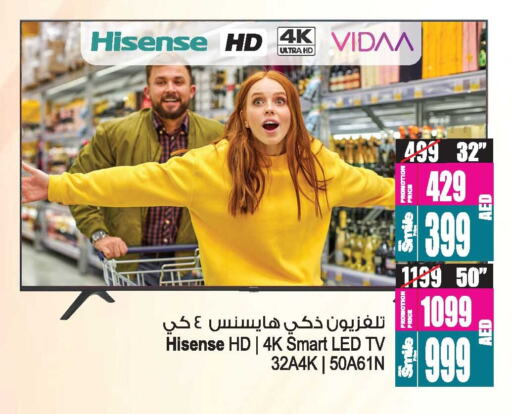 HISENSE Smart TV available at Ansar Gallery in UAE - Dubai