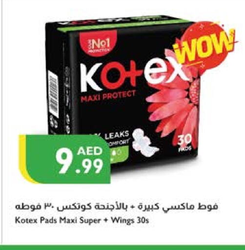 KOTEX available at Istanbul Supermarket in UAE - Sharjah / Ajman