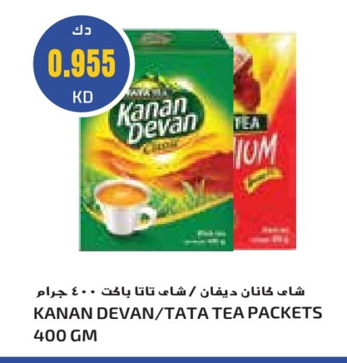 KANAN DEVAN available at Grand Costo in Kuwait - Ahmadi Governorate