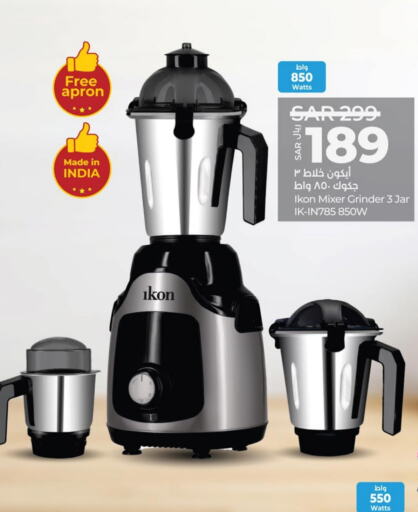 IKON Mixer / Grinder available at LULU Hypermarket in KSA, Saudi Arabia, Saudi - Tabuk