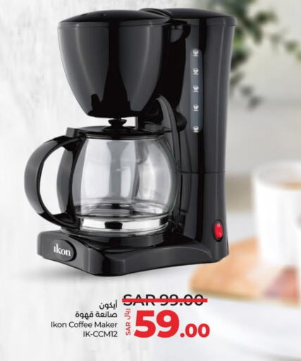 IKON Coffee Maker available at LULU Hypermarket in KSA, Saudi Arabia, Saudi - Saihat