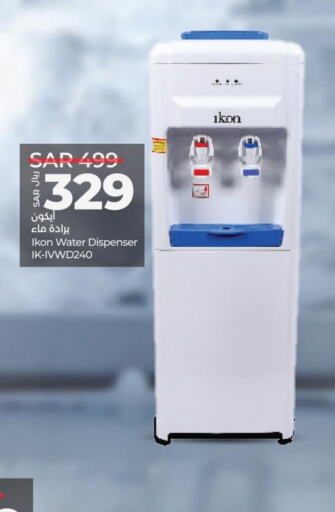 IKON Water Dispenser available at LULU Hypermarket in KSA, Saudi Arabia, Saudi - Jeddah