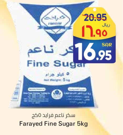 Farayed available at City Flower in KSA, Saudi Arabia, Saudi - Jubail