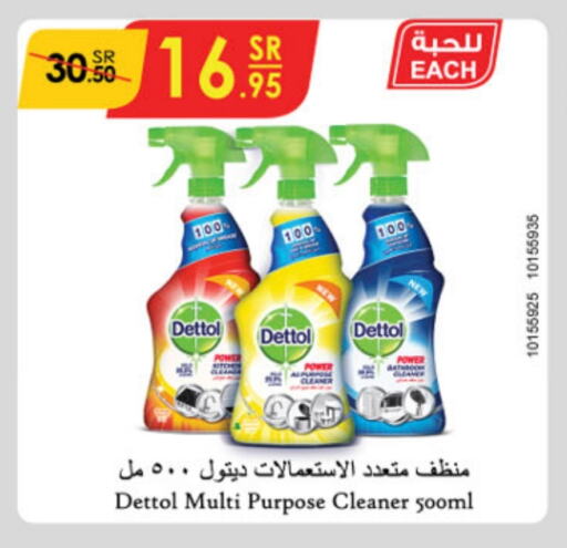 DETTOL Disinfectant available at Danube in KSA, Saudi Arabia, Saudi - Al-Kharj