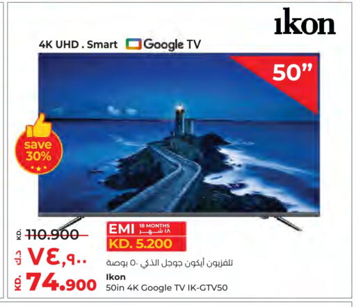 IKON Smart TV available at Lulu Hypermarket  in Kuwait - Kuwait City