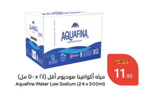 أكوافينا available at هايبر بنده in مملكة العربية السعودية, السعودية, سعودية - تبوك