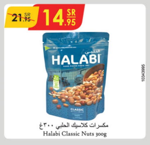 available at Danube in KSA, Saudi Arabia, Saudi - Tabuk