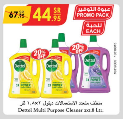 DETTOL Disinfectant available at Danube in KSA, Saudi Arabia, Saudi - Al-Kharj