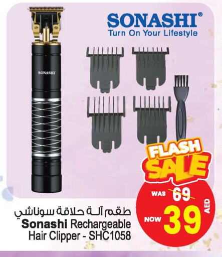 SONASHI Hair Remover  available at Ansar Gallery in UAE - Dubai