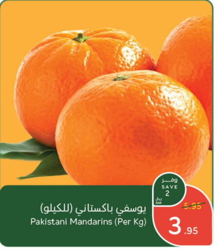 برتقال from Pakistan available at هايبر بنده in مملكة العربية السعودية, السعودية, سعودية - سيهات