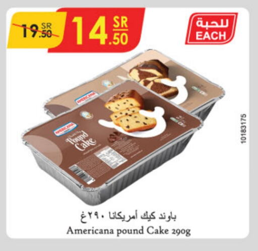 available at Danube in KSA, Saudi Arabia, Saudi - Riyadh