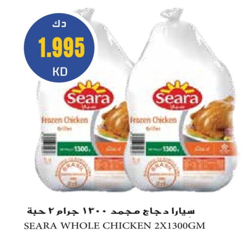 SEARA Frozen Whole Chicken available at Grand Hyper in Kuwait - Kuwait City