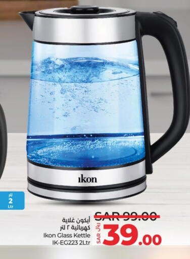 IKON Kettle available at LULU Hypermarket in KSA, Saudi Arabia, Saudi - Jubail