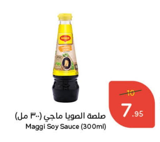 فريشلي صوصات أخرى available at هايبر بنده in مملكة العربية السعودية, السعودية, سعودية - الخرج