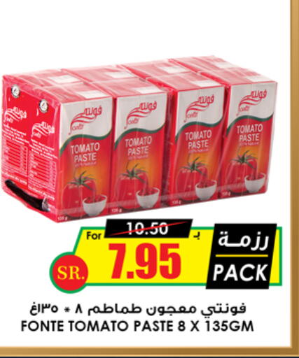 Tomato Paste available at Prime Supermarket in KSA, Saudi Arabia, Saudi - Jubail