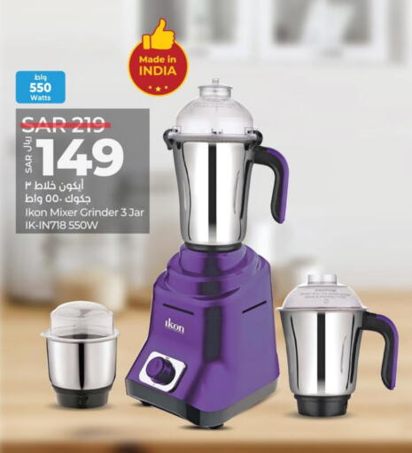 IKON Mixer / Grinder available at LULU Hypermarket in KSA, Saudi Arabia, Saudi - Tabuk