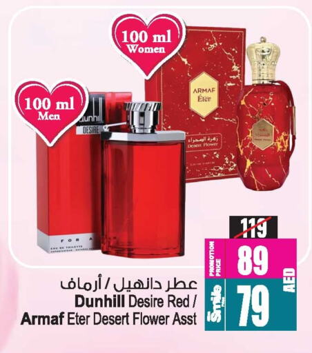 available at أنصار جاليري in الإمارات العربية المتحدة , الامارات - دبي