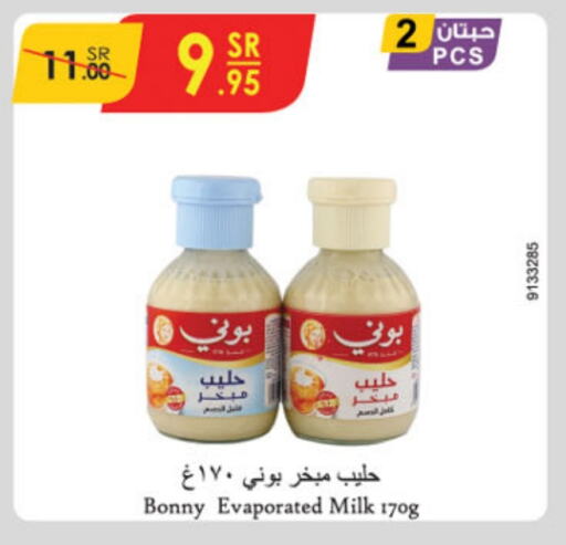 BONNY Evaporated Milk available at Danube in KSA, Saudi Arabia, Saudi - Al-Kharj