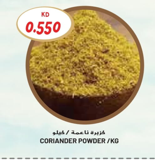 Dried Herbs available at Grand Costo in Kuwait - Ahmadi Governorate