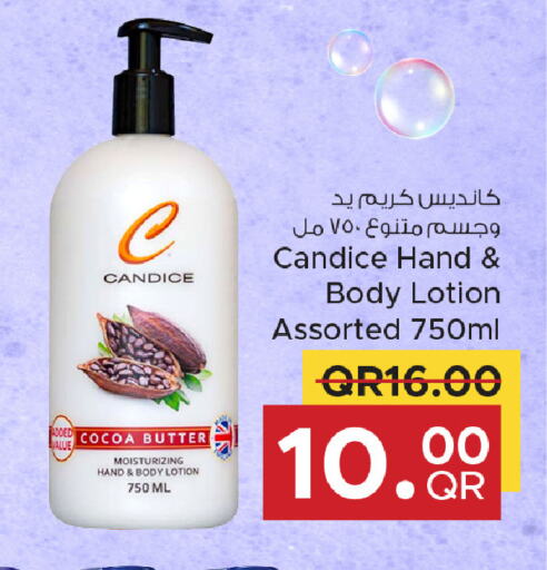 Body Lotion & Cream available at Family Food Centre in Qatar - Al-Shahaniya