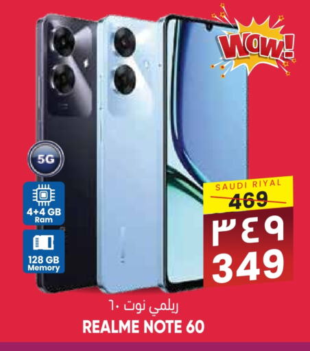 REALME available at City Flower in KSA, Saudi Arabia, Saudi - Jubail