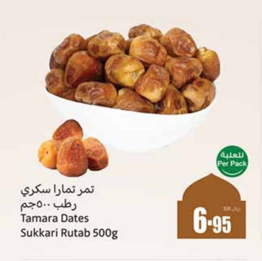 available at Othaim Markets in KSA, Saudi Arabia, Saudi - Hail