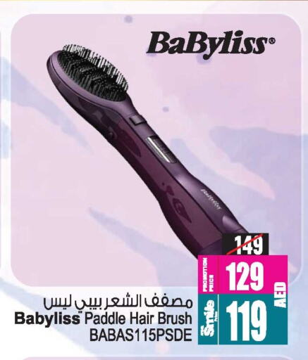 BABYLISS Hair Appliances available at Ansar Gallery in UAE - Dubai